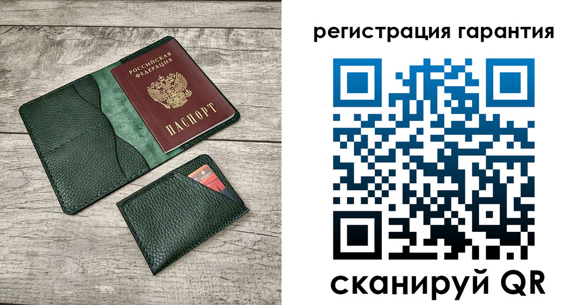 временная регистрация поиск в Кировграде