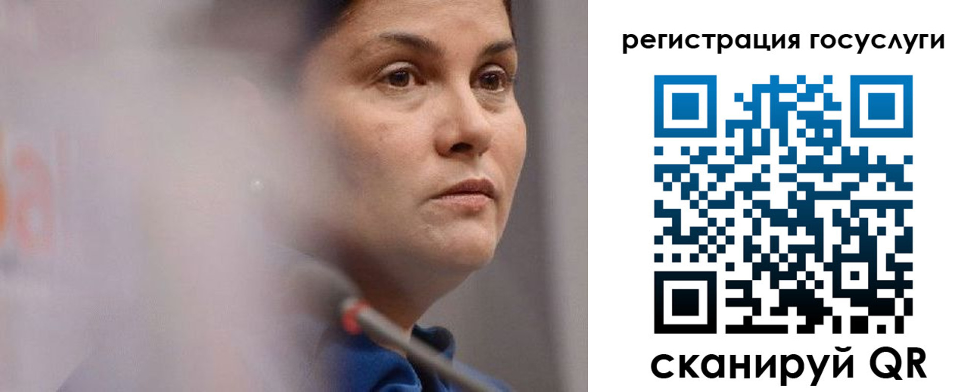 временная регистрация надежно в Кировграде