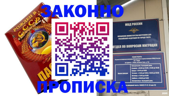 пропишу в квартире в Кировграде