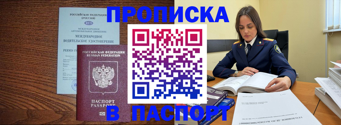 регистрация для дет. сада в Кировграде