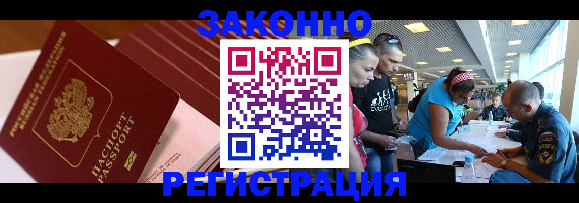 регистрация для дет. сада в Кировграде